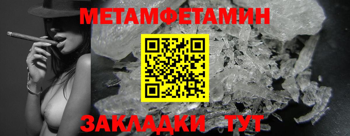 АМФЕТАМИН 97%  Амфетамин  Коломна  Вход с VPN 