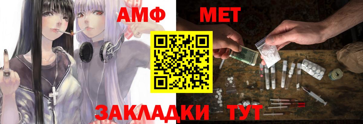 АМФЕТАМИН 98% Коломна