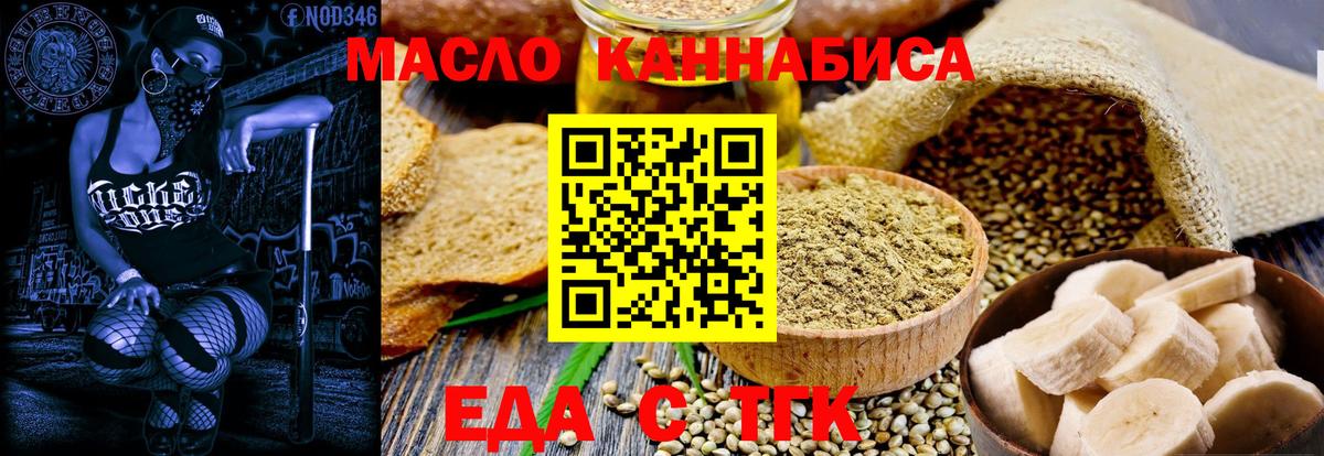 Коломна  Canna-Cookies марихуана  Вход с VPN 