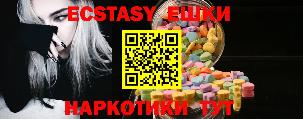 Коломна  Ecstasy  MEGA как зайти  Ecstasy диски  Экстази MDMA  Вход с VPN 