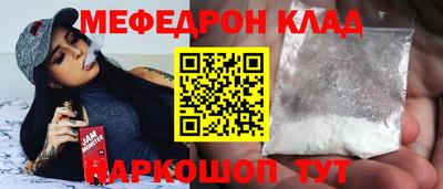 эйфоретик Беслан