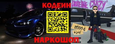 эйфоретик Беслан