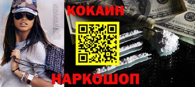 эйфоретик Беслан