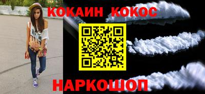эйфоретик Беслан