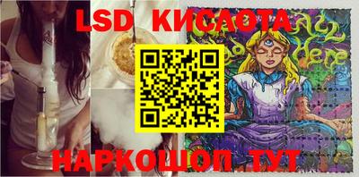эйфоретик Беслан