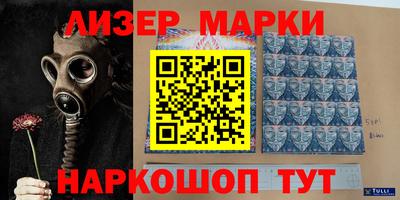 мефедрон Бийск