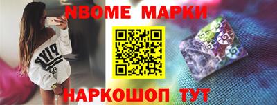 мефедрон Бийск