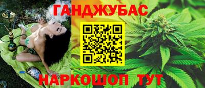 мефедрон Бийск