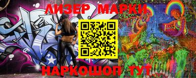 эйфоретик Беслан