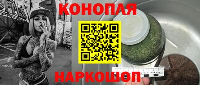 мефедрон Бийск