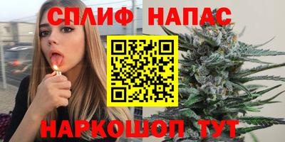 мефедрон Бийск