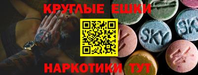 мефедрон Бийск