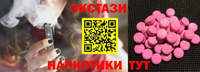 мефедрон Бийск