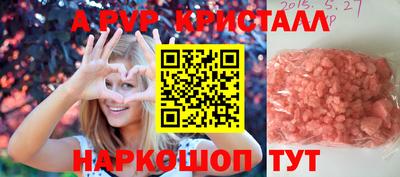мефедрон Бийск