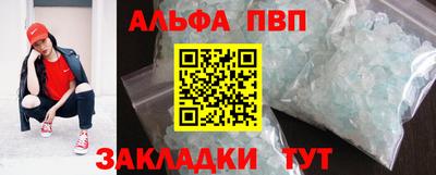 эйфоретик Беслан