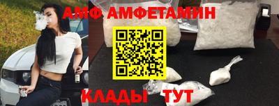 скорость Берёзовский
