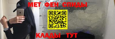 эйфоретик Беслан