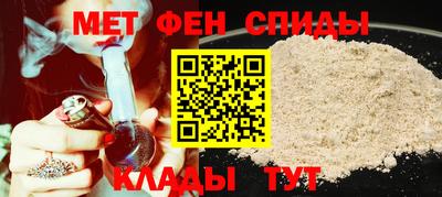 мефедрон Бийск