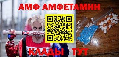 мефедрон Бийск