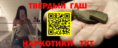 мефедрон Бийск