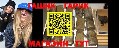 эйфоретик Беслан