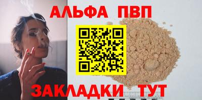 скорость Берёзовский