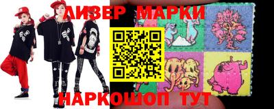 эйфоретик Беслан