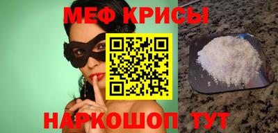 эйфоретик Беслан