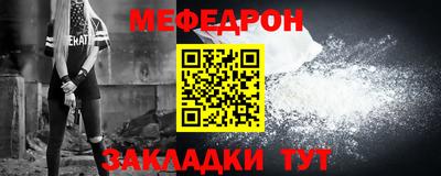 эйфоретик Беслан