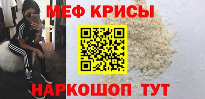 эйфоретик Беслан