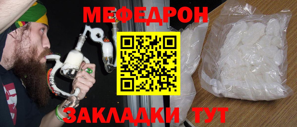 МЕФ  Коломна