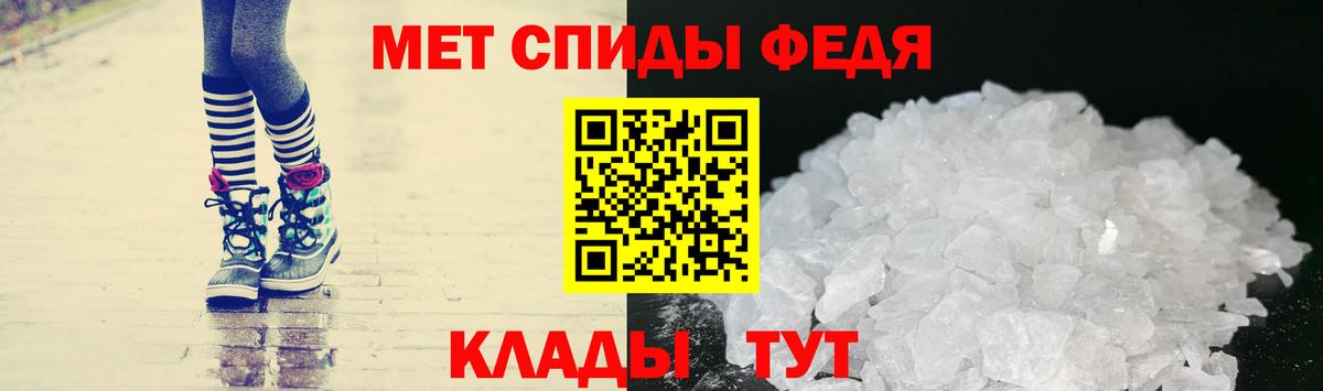 МЕТАМФЕТАМИН Methamphetamine  МЕТАМФЕТАМИН Methamphetamine  Вход с VPN  Коломна 