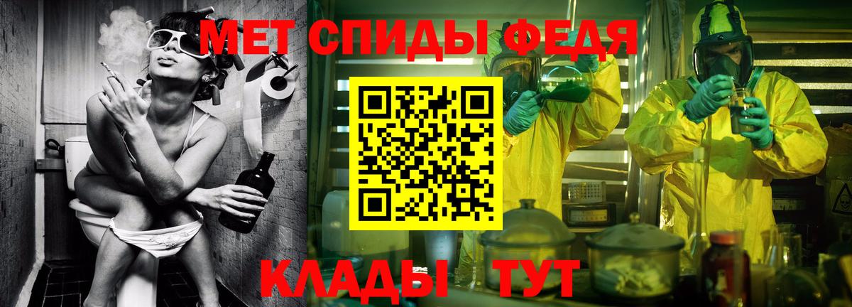 МЕТАМФЕТАМИН винт Коломна