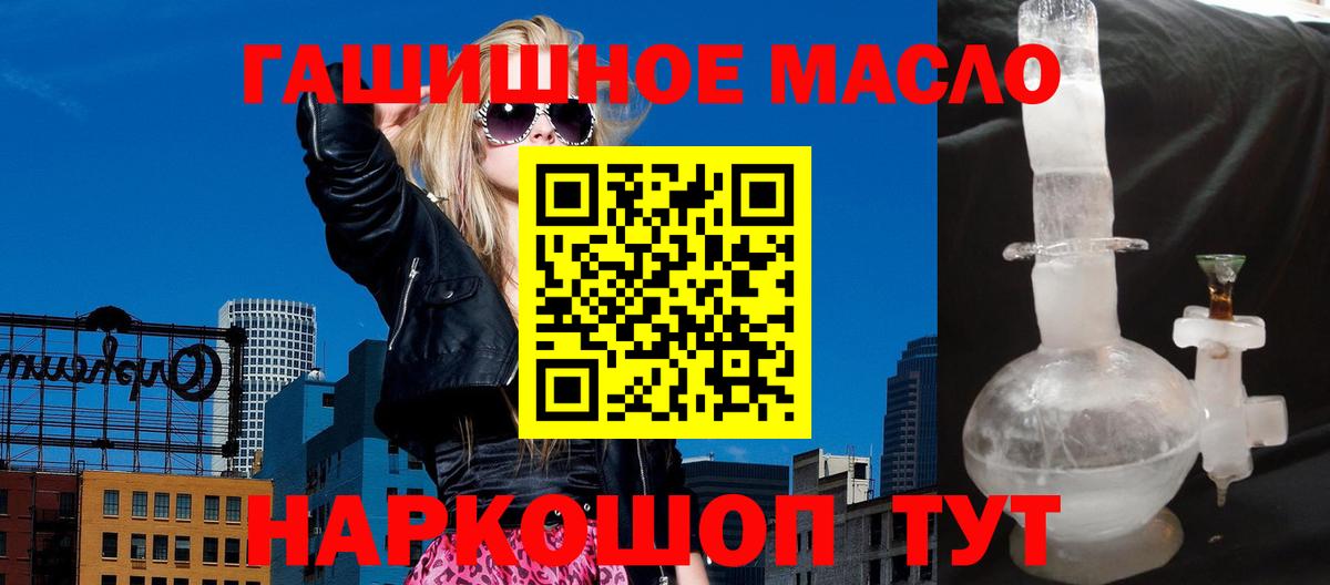 Коломна  Дистиллят ТГК вейп с тгк  Вход с VPN 