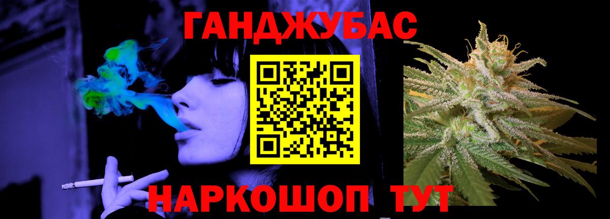 Каннабис Bruce Banner  Марихуана ГИДРОПОН  Вход с VPN  Коломна  Канабис план 